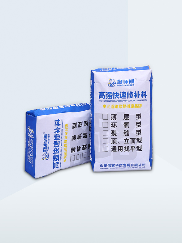 高強(qiáng)快速修補(bǔ)料